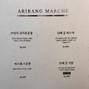 아리랑빵