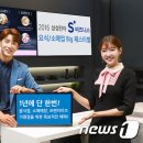 가전제품 소매업 이미지