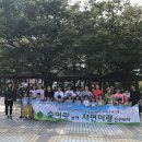 용암초등학교병설유치원 Daum카페