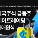 시스타트레이딩