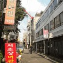 우창빌라 이미지