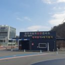 진주현대종합정비