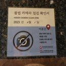 속초여행 가성비 숙소 추천 호텔아마란스