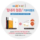 지에스25 이미지