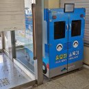 용호1동 현장민원실 이미지