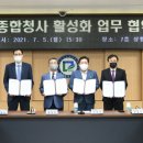 남구청사 이미지