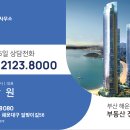 대하부동산중개사무소 이미지