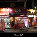 정아네분식 이미지