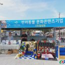 주식회사 해피팜 이미지