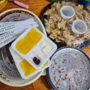 유진반점 이미지