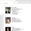 19회 오케스트라 이미지