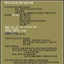 동부카공업사 이미지