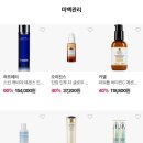 아이앤에스티