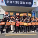 교1동주민센터 이미지