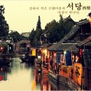 길벗항공여행 네이버블로그