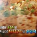 4900원돼지