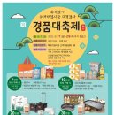 복대가경시장 이미지