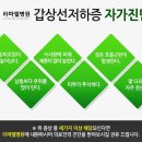 라파엘병원 이미지
