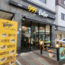 [599레이크버거] 진접수제버거맛집