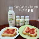 남양우유진해가정대리점 | 창원 마산 진해 우유정기배송 파스퇴르 아기우유 가정배달 후기
