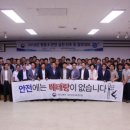 대전지방국토관리청 이미지