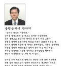 볼펜글씨 (한글 숫자 한문 영어)쓰는 법과 예문입니다. 이미지