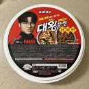 푸른농산 | [대왕뚜껑 짬짜면] 내돈내산 후기