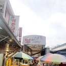 수암할매횟집 이미지