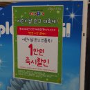 럭키할인마트 네이버블로그