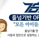 경희대 국가대표 탑태권도장 이미지