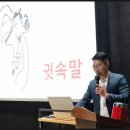 한송기업 | 기업 행사 전문 최성필 MC 섭외 - 온가족 한마음 레크레이션