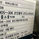 123 노래연습장 이미지