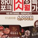 박여사 호프 이미지