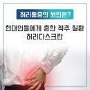삼성바른신경외과의원 네이버블로그
