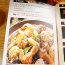 일미리금계찜닭성서장기점 | [성서계대맛집] 대구 성서계대 맛집 일미리 금계찜닭 / 잡내없이 깔끔한 찜닭맛집 추천 !