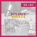 씨엔에스팜 이미지