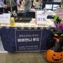 비비상회
