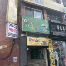 마운틴7090 이미지