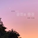 부흥로336번길 네이버블로그
