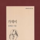 삼성마음정원의원 이미지