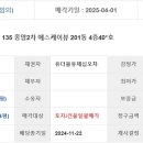 종암로(동측) 이미지