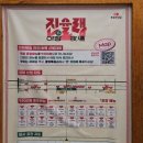 성남축제 진슐랭 야장 방문 후기 - 기간, 참여식당, 이벤트, 9900원 메뉴소개 등