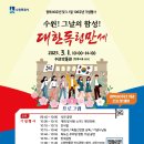 수원-1403 이미지