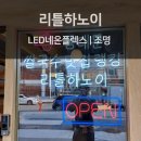 리틀하노이 네이버블로그