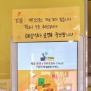 피자스쿨 파주산내점 이미지