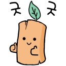 동홍분식