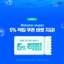 더마름 신논현역점 이미지