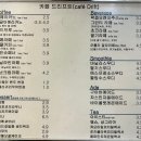 카페드리프트 - 진천군 생거진천로 2941 | 카페드리프트