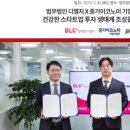 법무법인자연