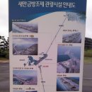 새만금관광안내소 네이버블로그